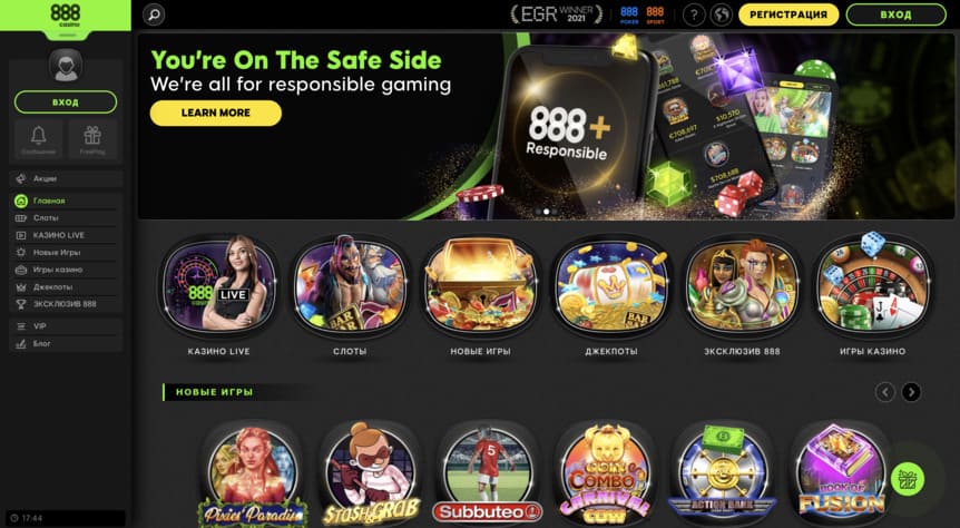 Головна сторінка казино 888casino