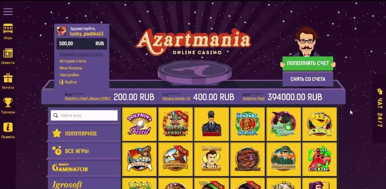 Головна сторінка казино azartmania