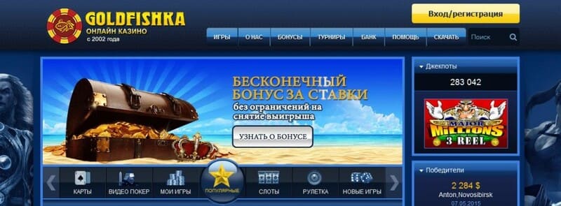 Любители Лучшие онлайн казино Украина Но упускайте из виду несколько простых вещей